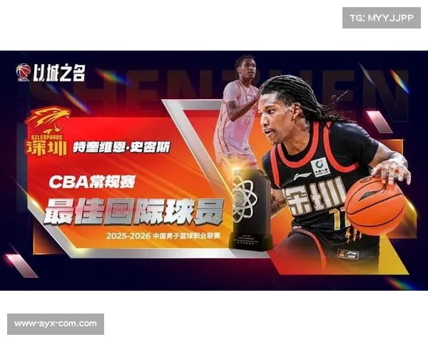 史密斯对阵新疆砍45+15+14三双，深圳新援全能表现刷新纪录